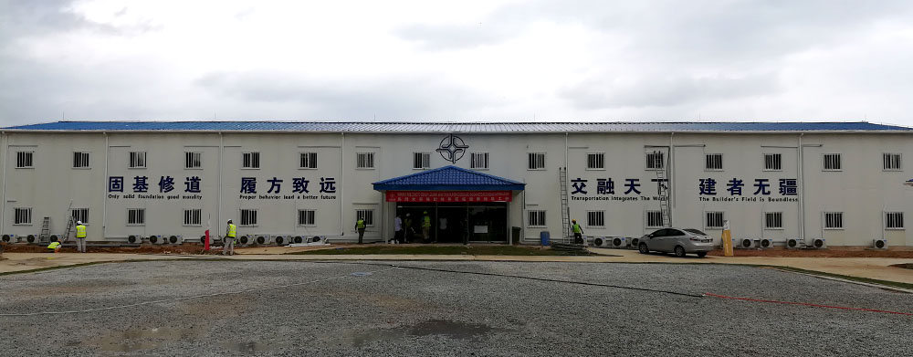 中交路橋馬來西亞東海岸鐵路建設(shè)營(yíng)地項(xiàng)目