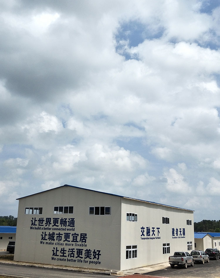 中交路橋馬來西亞東海岸鐵路建設(shè)營(yíng)地項(xiàng)目