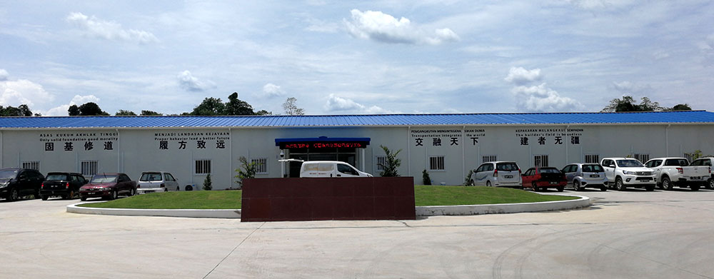 中交路橋馬來西亞東海岸鐵路建設(shè)營(yíng)地項(xiàng)目